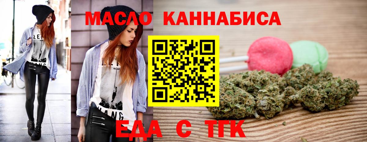 Cannafood марихуана  Вход с VPN  Карпинск 