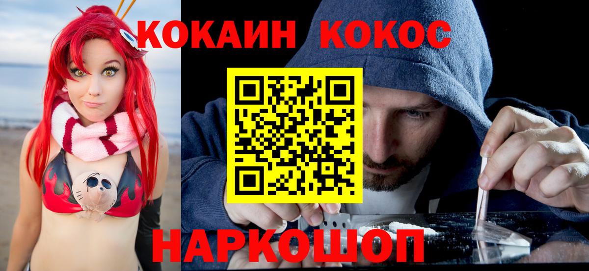 КОКАИН FishScale  Кокаин  Кокаин Боливия  купить наркотики сайты  Вход с VPN  Карпинск 