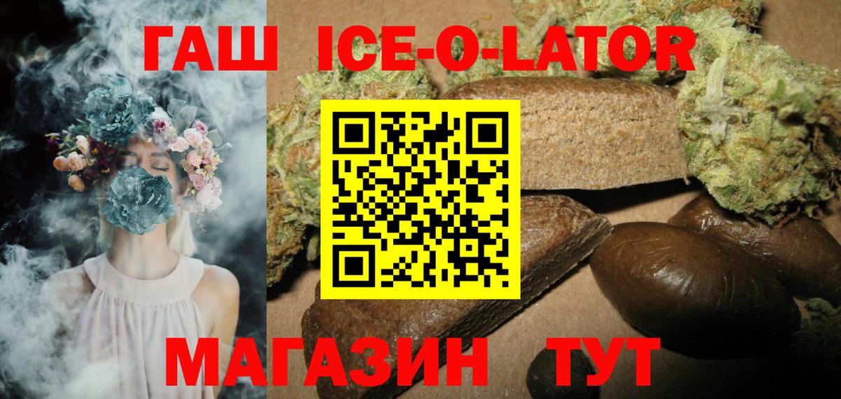ГАШ индика сатива Карпинск