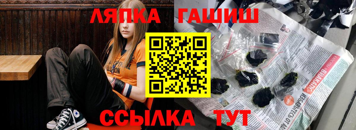 ГАШИШ hashish  Вход с VPN  Гашиш Cannabis  Карпинск 