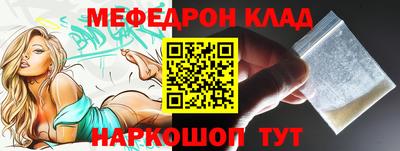 MESCALINE Назарово