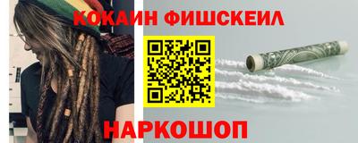 MESCALINE Назарово
