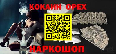 MESCALINE Назарово