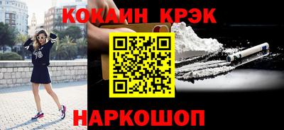 MESCALINE Назарово