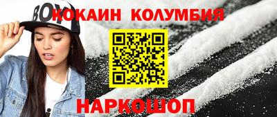 MESCALINE Назарово