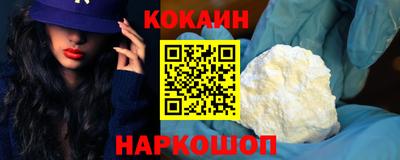 меф Надым