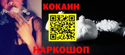 меф Надым