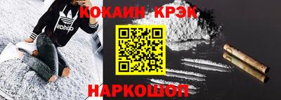 меф Надым