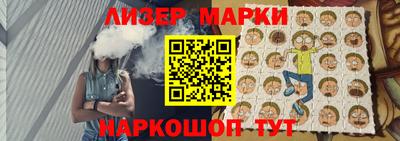 марки lsd Набережные Челны