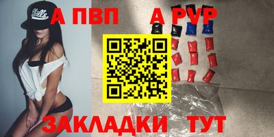 меф Надым