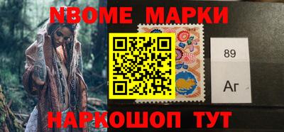 MESCALINE Назарово