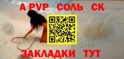 MESCALINE Назарово
