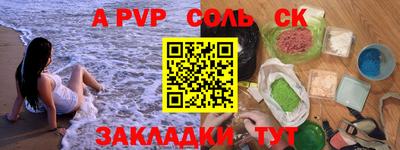 MESCALINE Назарово