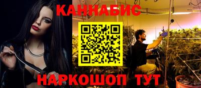 MESCALINE Назарово