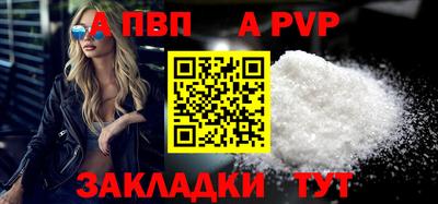 меф Надым