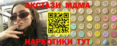 MESCALINE Назарово