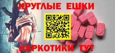 MESCALINE Назарово