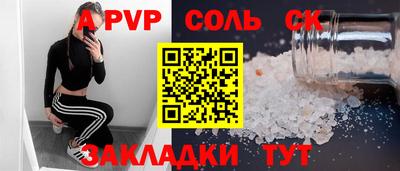 MESCALINE Назарово