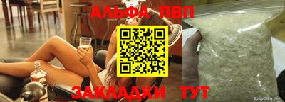 меф Надым