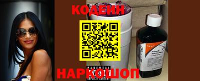 MESCALINE Назарово
