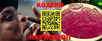 MESCALINE Назарово
