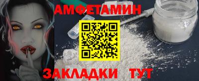 меф Надым