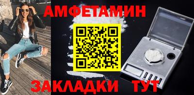 меф Надым
