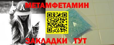 меф Надым