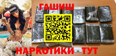 меф Надым