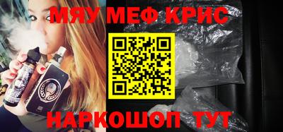 MESCALINE Назарово