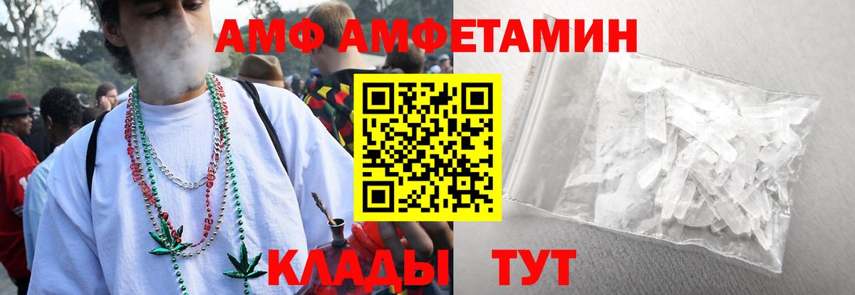 МЕТАМФЕТАМИН мет  Вход с VPN  МЕТАМФЕТАМИН мет  Карпинск 