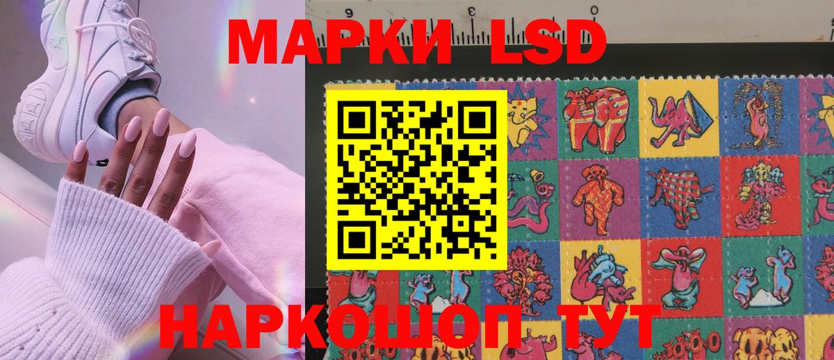 Наркотические марки 1500мкг  Наркотические марки 1500мкг  Наркотические марки  Карпинск  Вход с VPN 
