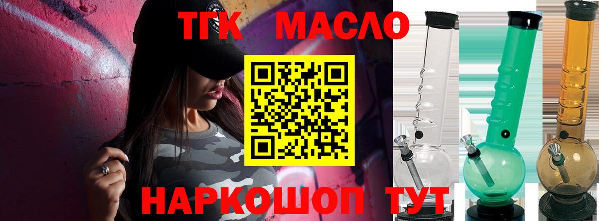 цены   Вход с VPN  ТГК жижа  Карпинск  Дистиллят ТГК вейп с тгк 