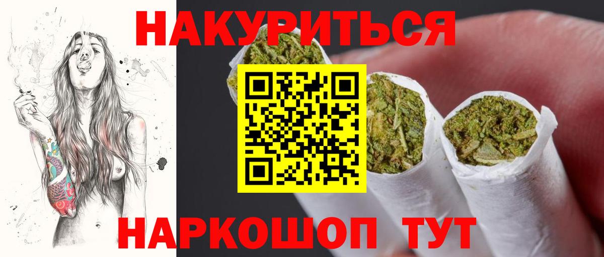 Бошки марихуана ГИДРОПОН Карпинск